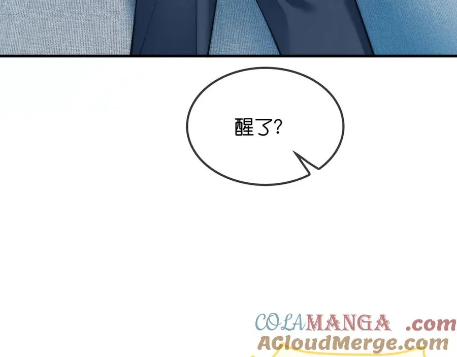 第26话 第二副本 第9页