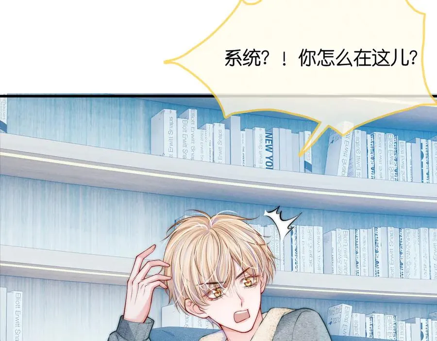 第26话 第二副本 第10页