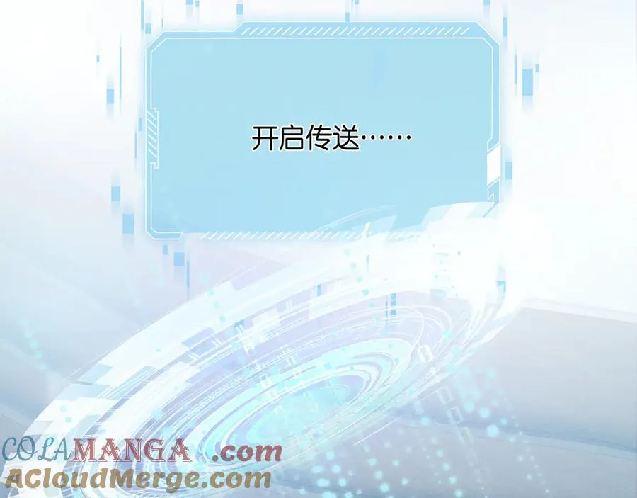 第26话 第二副本 第57页