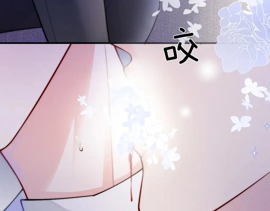 第26话 第二副本 第87页