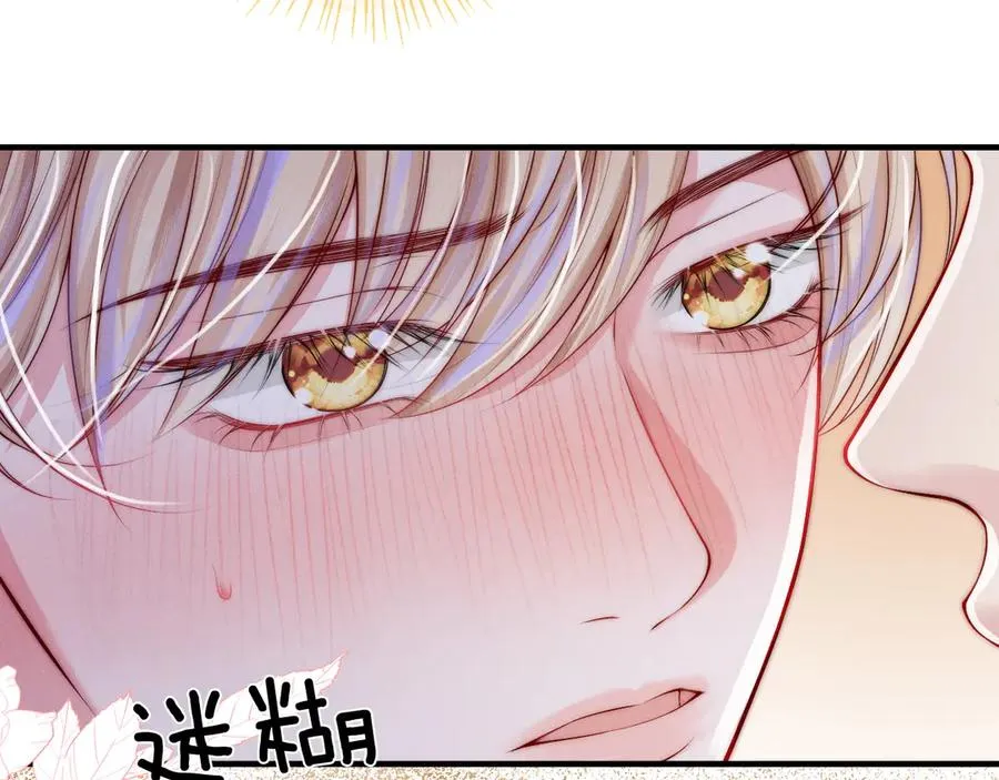 第26话 第二副本 第92页