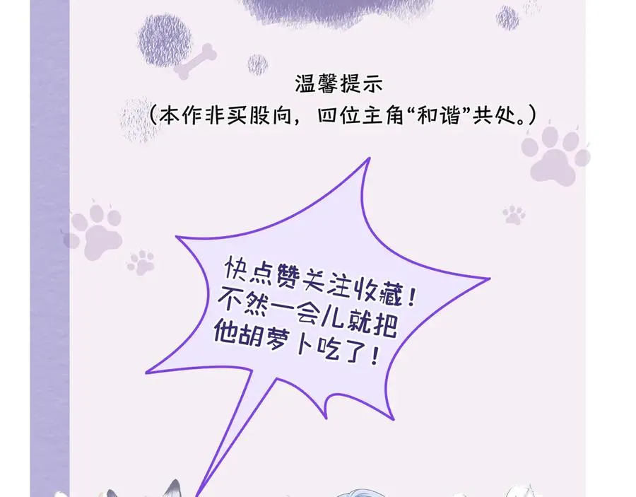第26话 第二副本 第108页