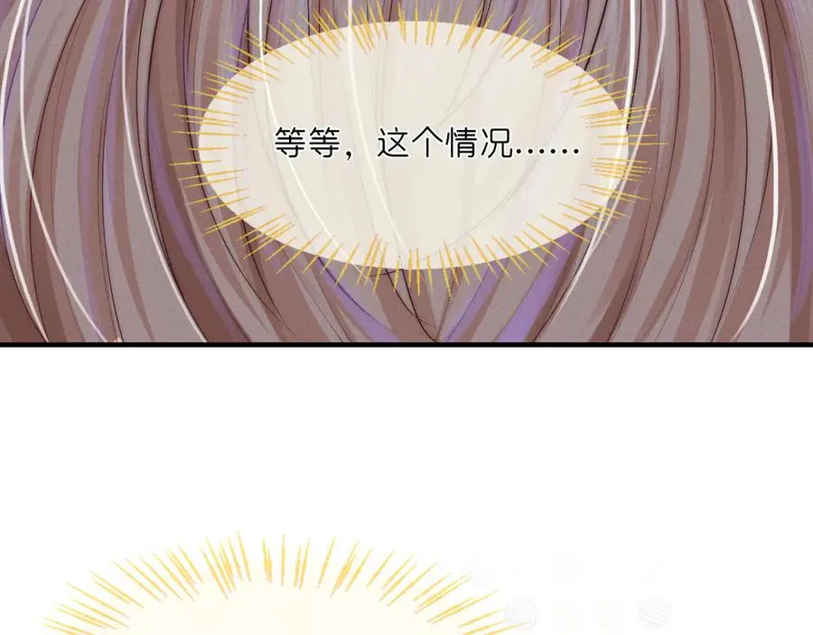 第28话 兄友弟恭 第10页