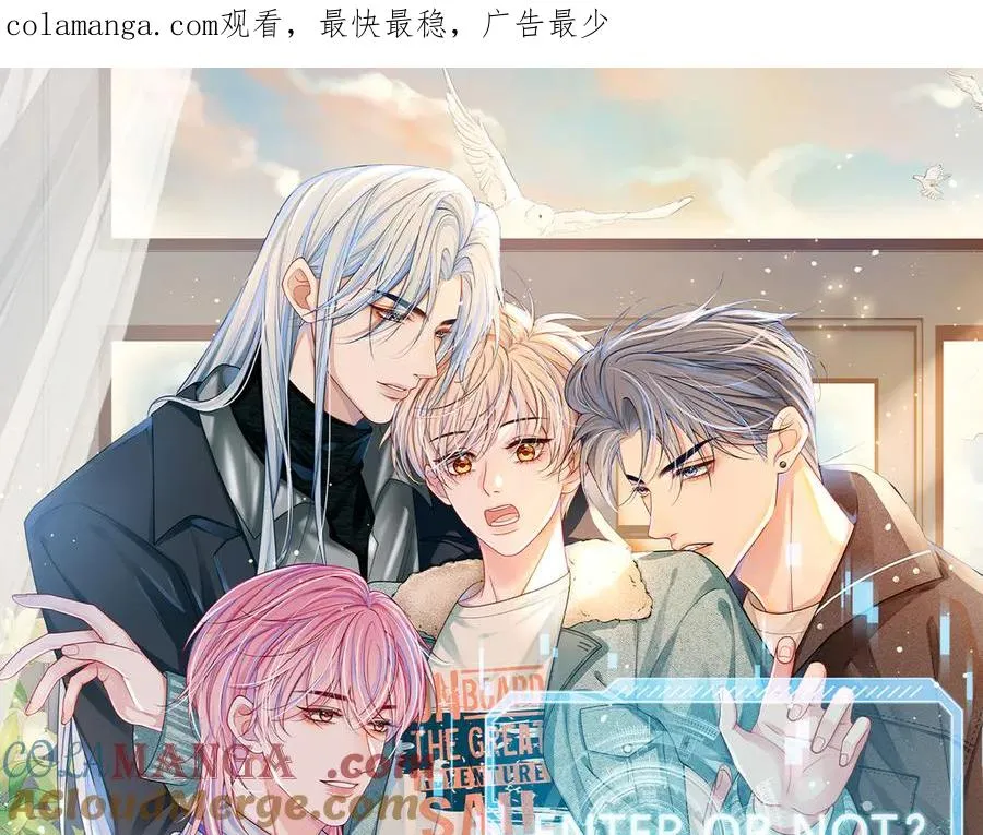第29话 婚礼现场的杀意 第1页
