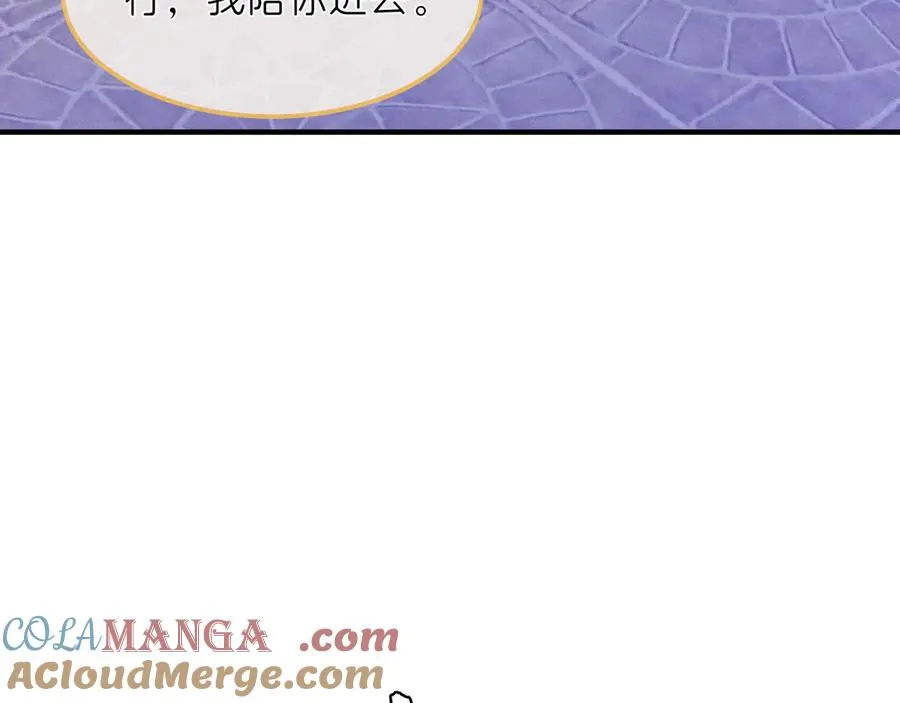 第29话 婚礼现场的杀意 第29页