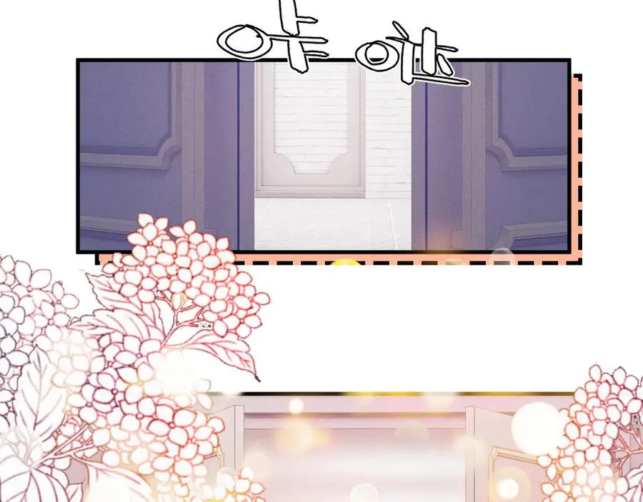 第29话 婚礼现场的杀意 第30页