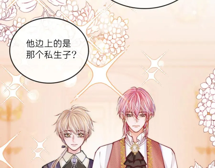 第29话 婚礼现场的杀意 第35页