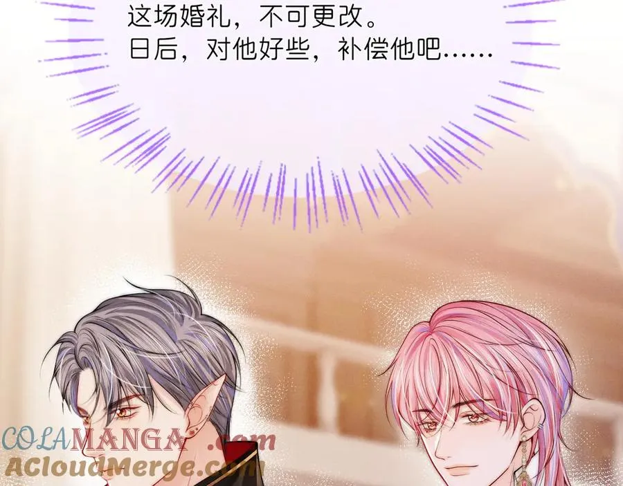 第29话 婚礼现场的杀意 第61页