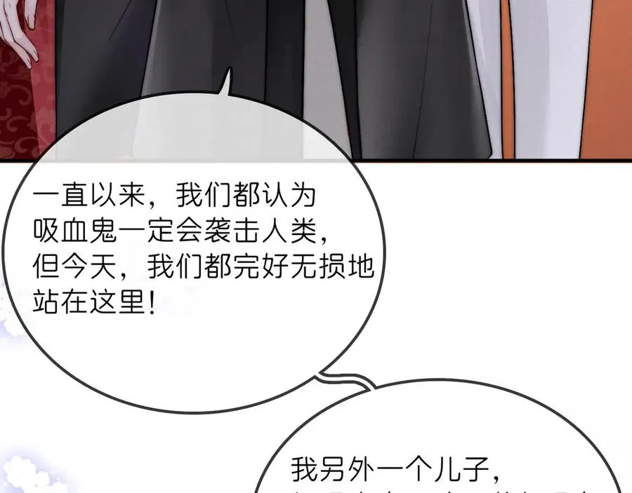 第29话 婚礼现场的杀意 第72页