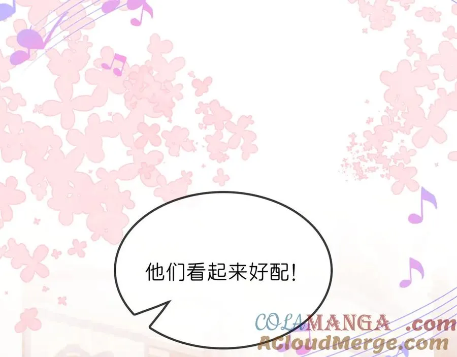 第29话 婚礼现场的杀意 第81页