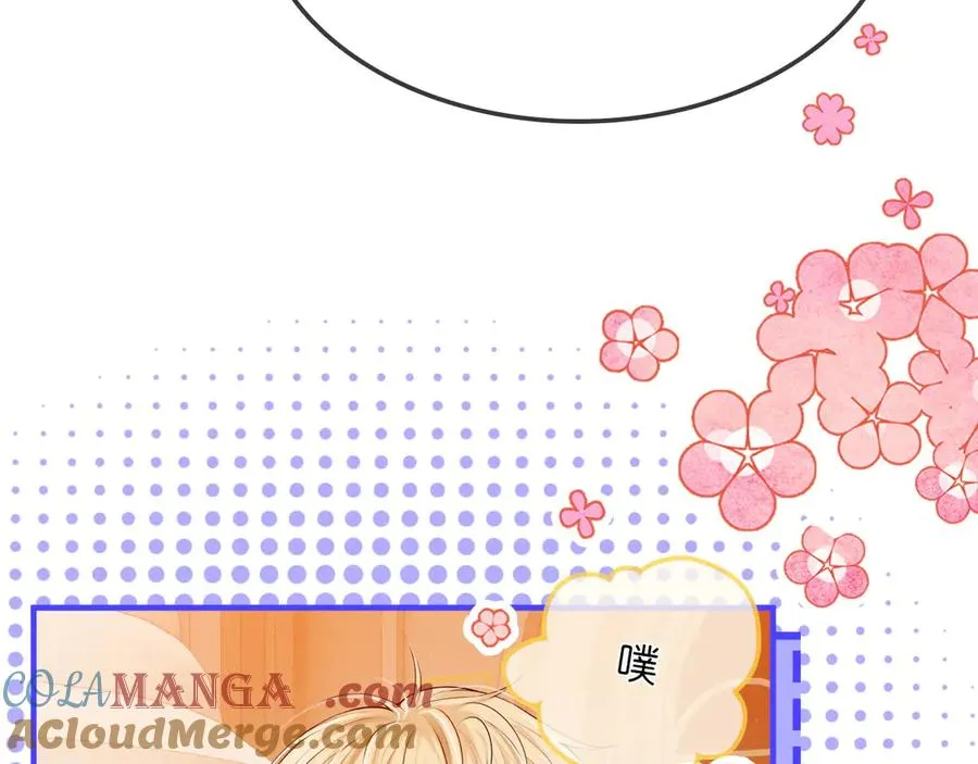第29话 婚礼现场的杀意 第85页