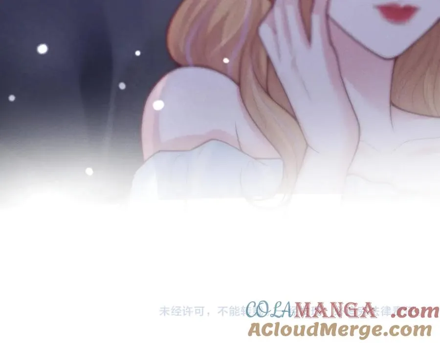 第29话 婚礼现场的杀意 第105页