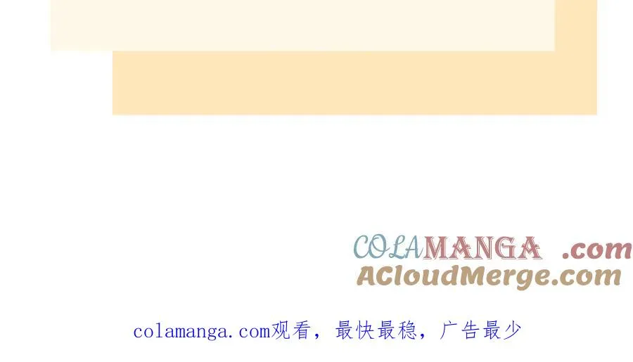 第29话 婚礼现场的杀意 第125页