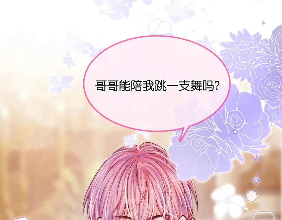 第30话 共舞 第27页
