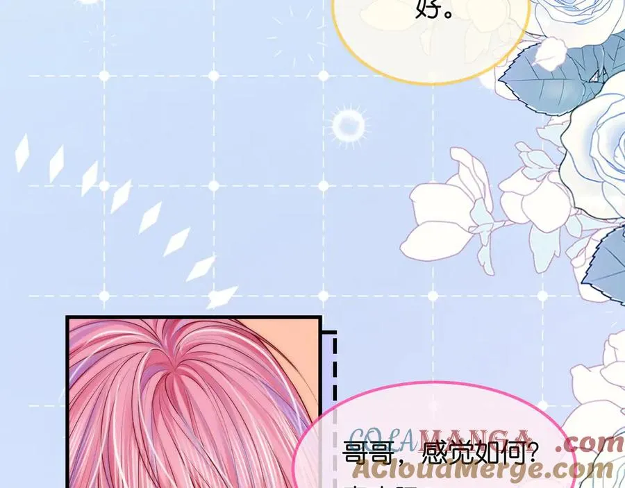 第30话 共舞 第41页