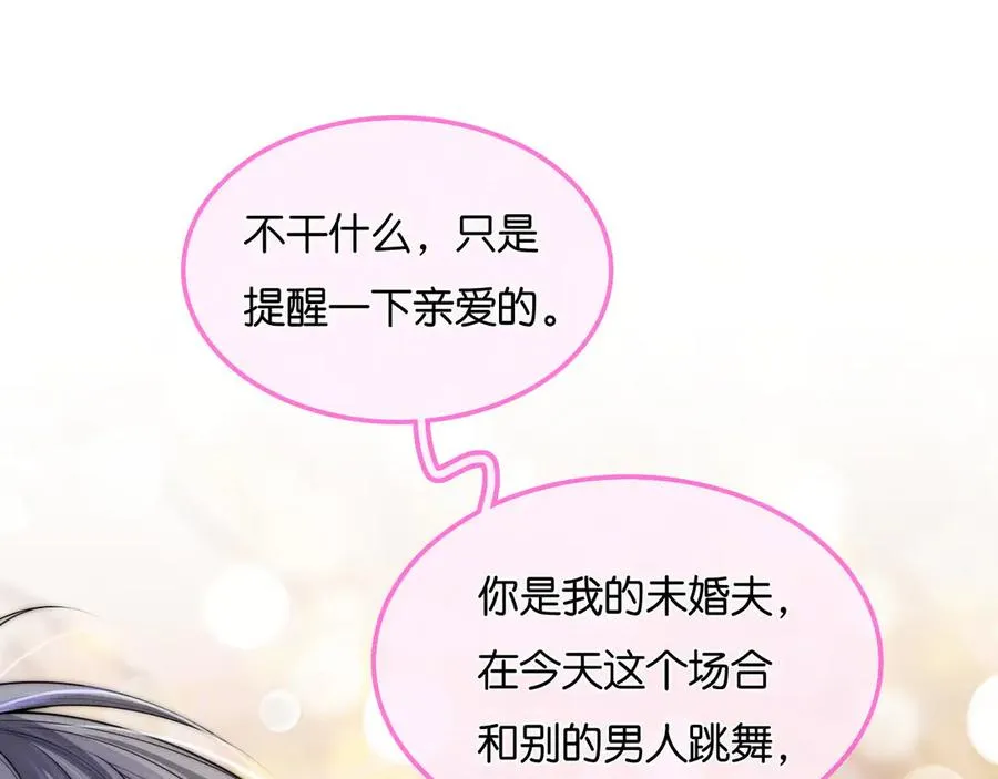 第30话 共舞 第103页