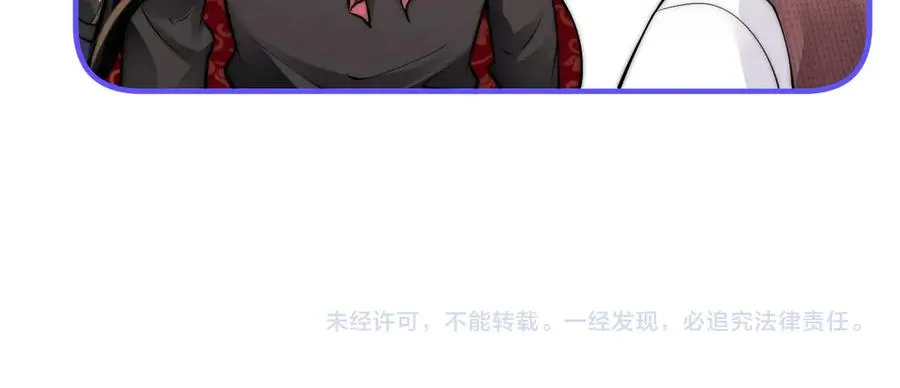 第30话 共舞 第108页