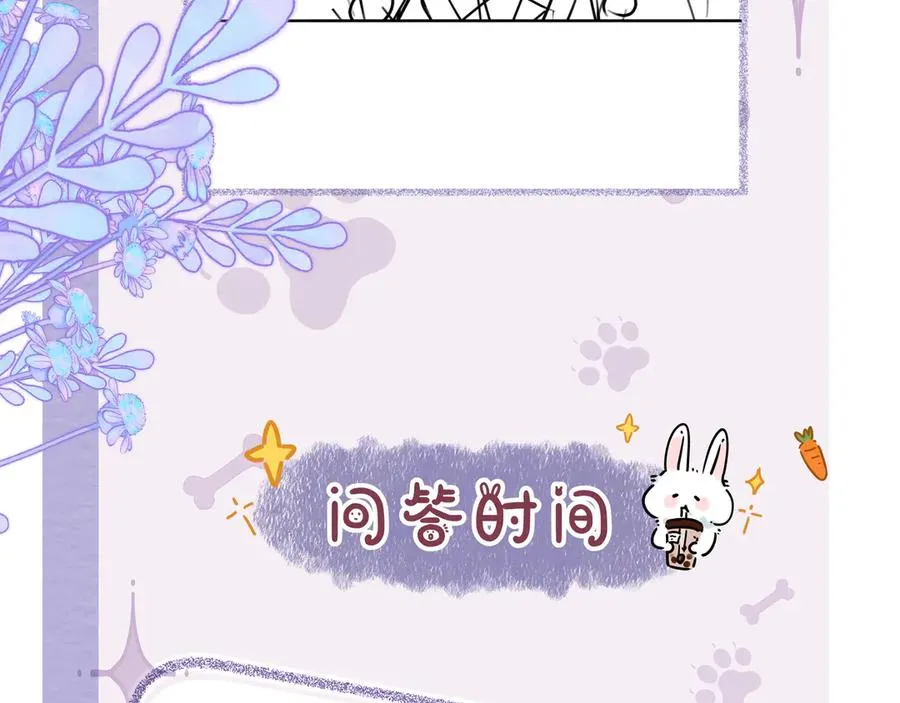 第34话 多摸摸我，哥哥 第128页