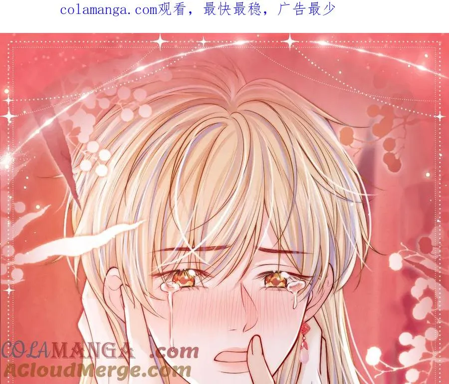 特典预热：无良系统发力，“睡服卡”一杭三吃！ 第1页