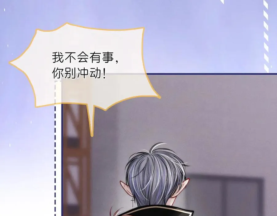 第36话 跟好我 第23页