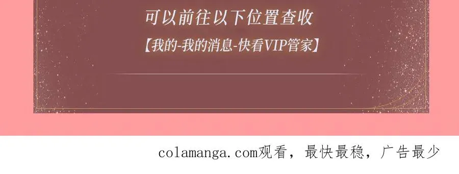 特典公开：无良系统发力，“睡服卡”一杭三吃！ 第16页