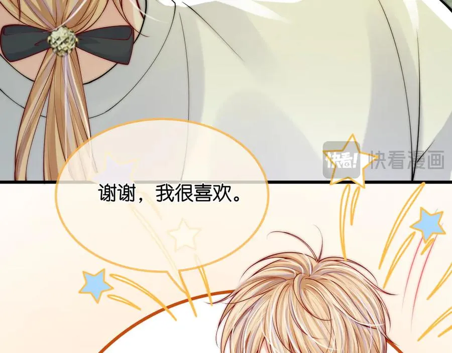 第37话 彼此唯一的家人 第51页