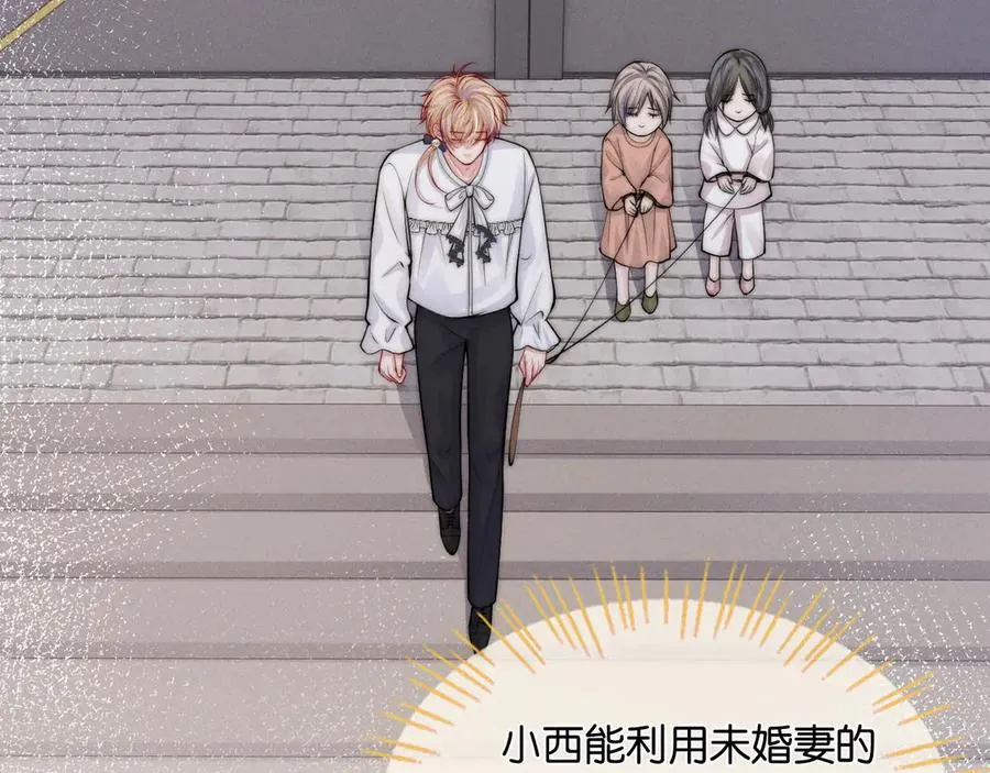 第37话 彼此唯一的家人 第103页