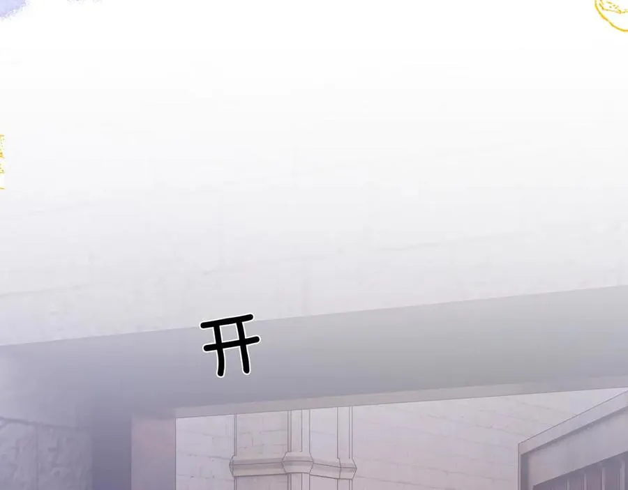 第39话 敬酒不吃吃罚酒 第26页