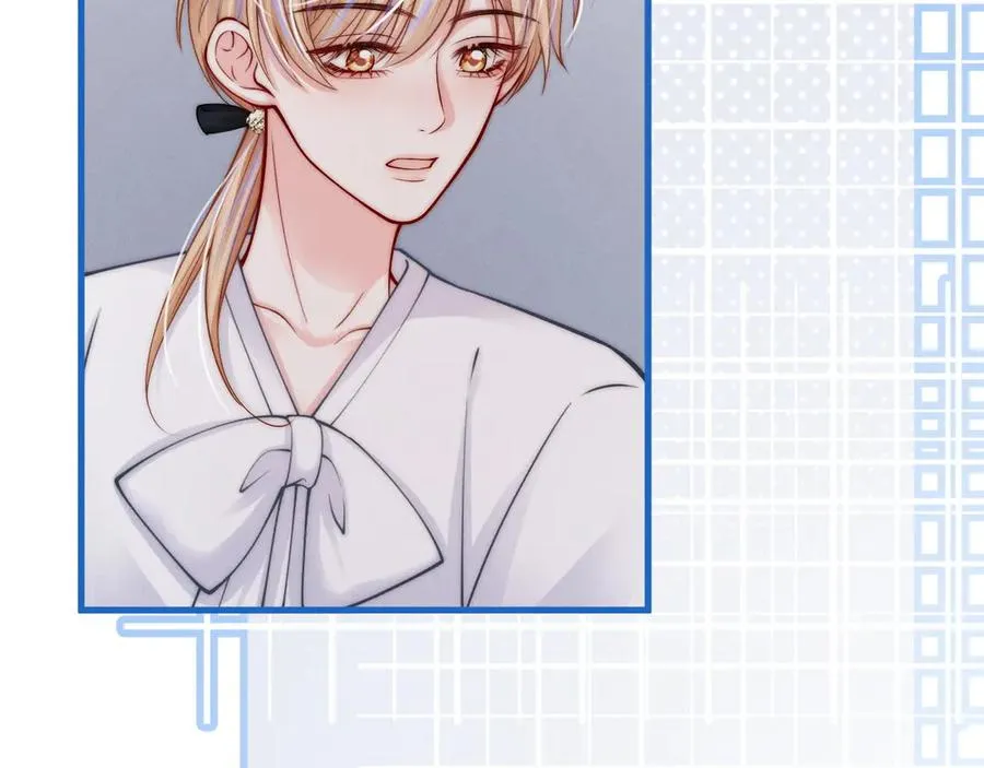 第39话 敬酒不吃吃罚酒 第83页