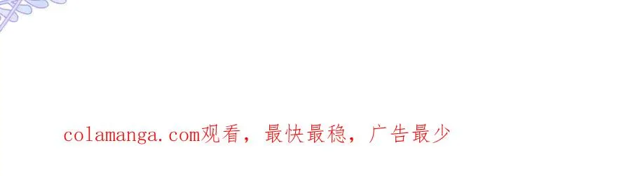 第39话 敬酒不吃吃罚酒 第134页