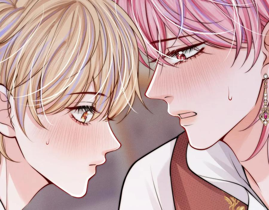 第45话 哥哥帮我 第23页