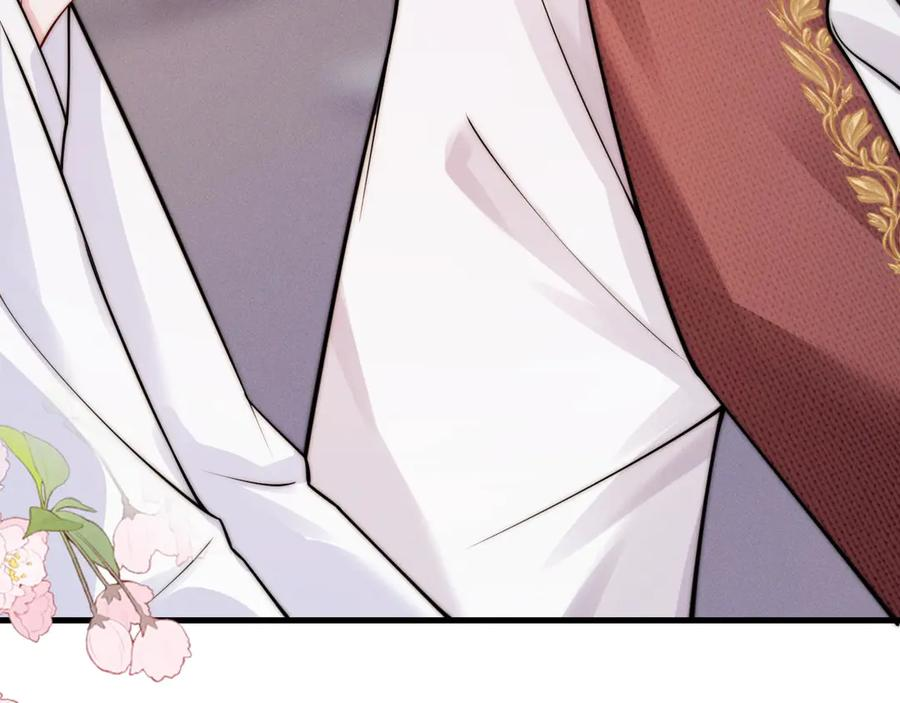 第45话 哥哥帮我 第24页