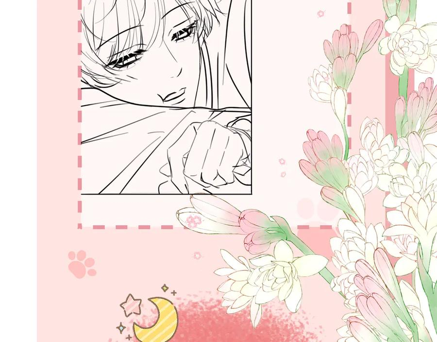 第45话 哥哥帮我 第126页