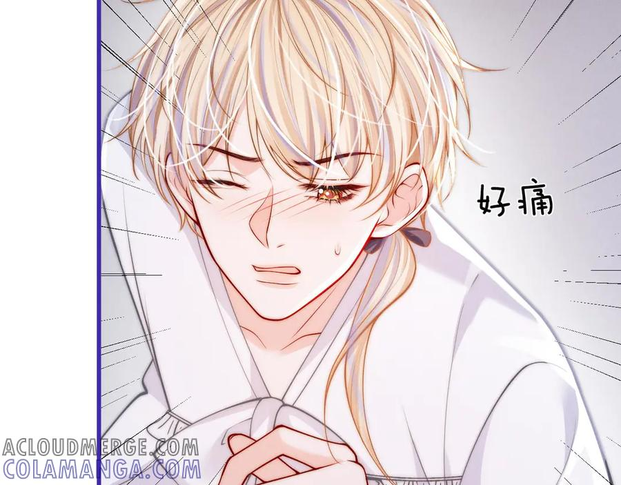 第46话 历史的真相 第21页
