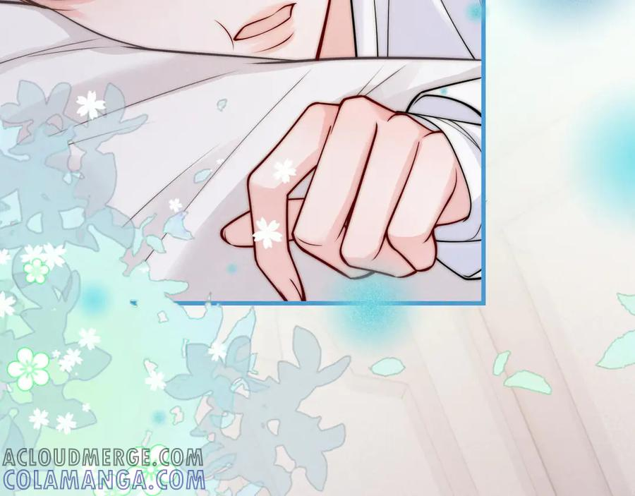 第46话 历史的真相 第41页