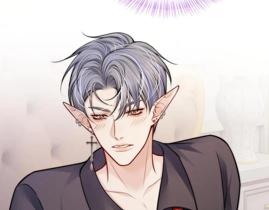 第46话 历史的真相 第50页