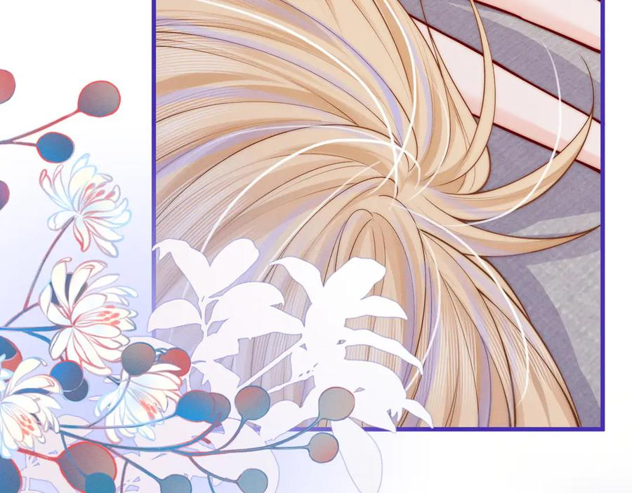 第46话 历史的真相 第55页