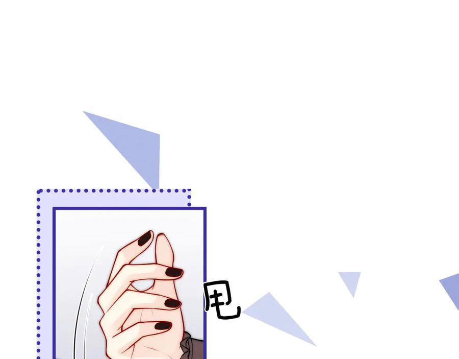 第46话 历史的真相 第88页