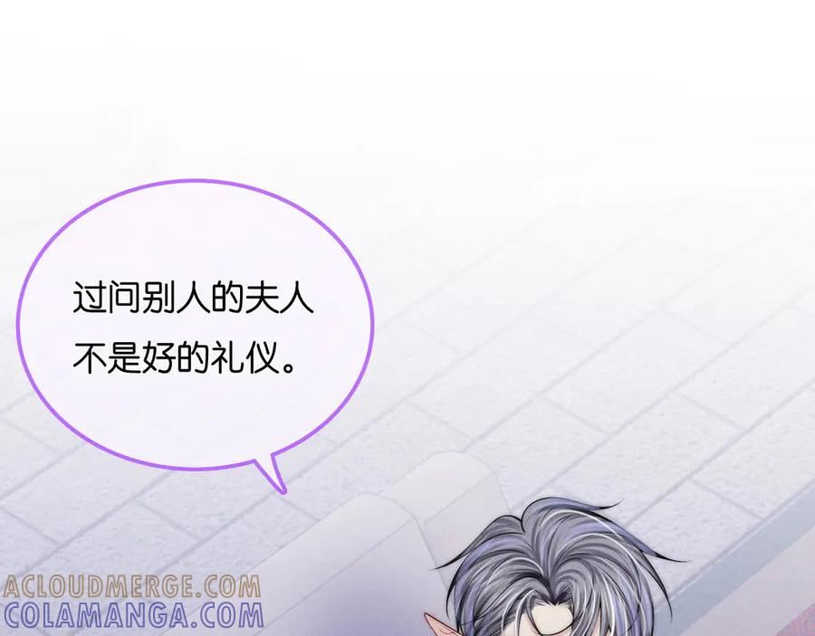 第48话 又会失败？ 第37页