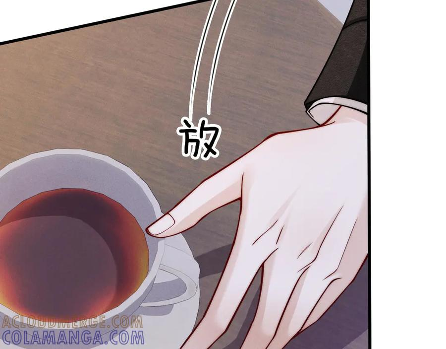 第48话 又会失败？ 第121页