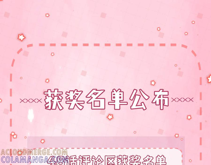 第49话 公爵之死 第149页