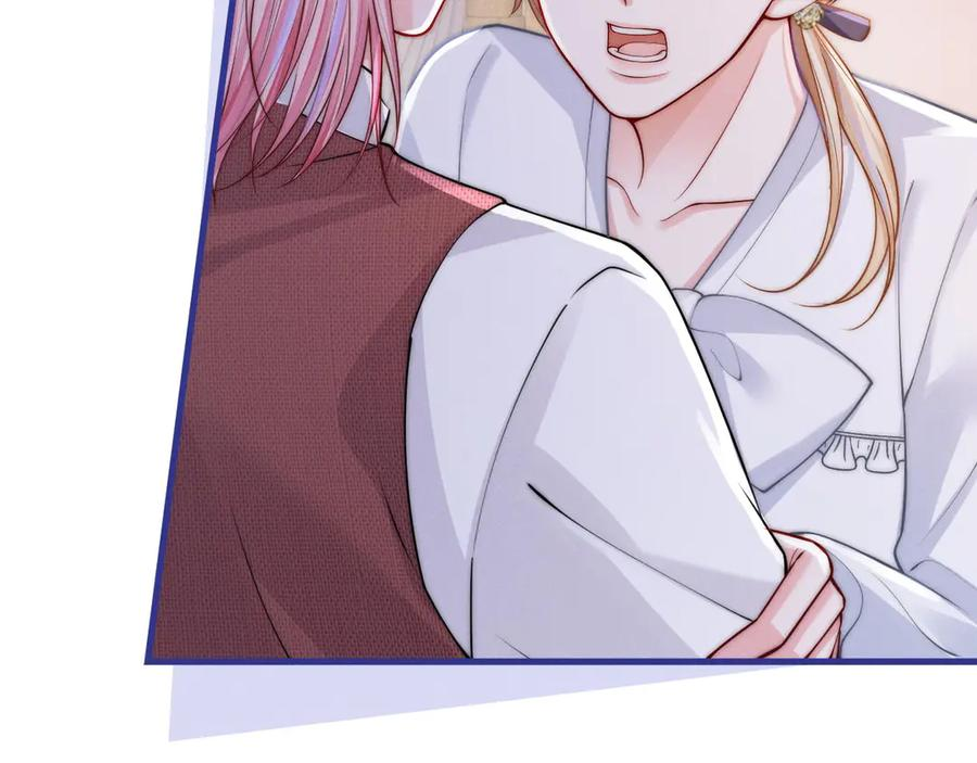 第51话 只能是你哥哥 第22页
