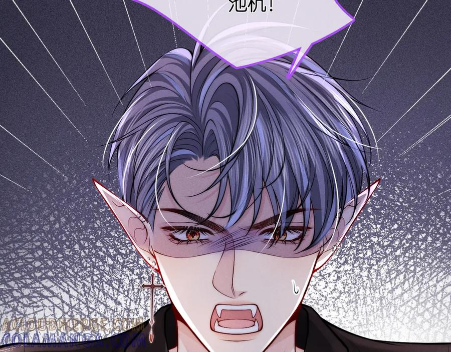 第53话 第二副本完 第93页