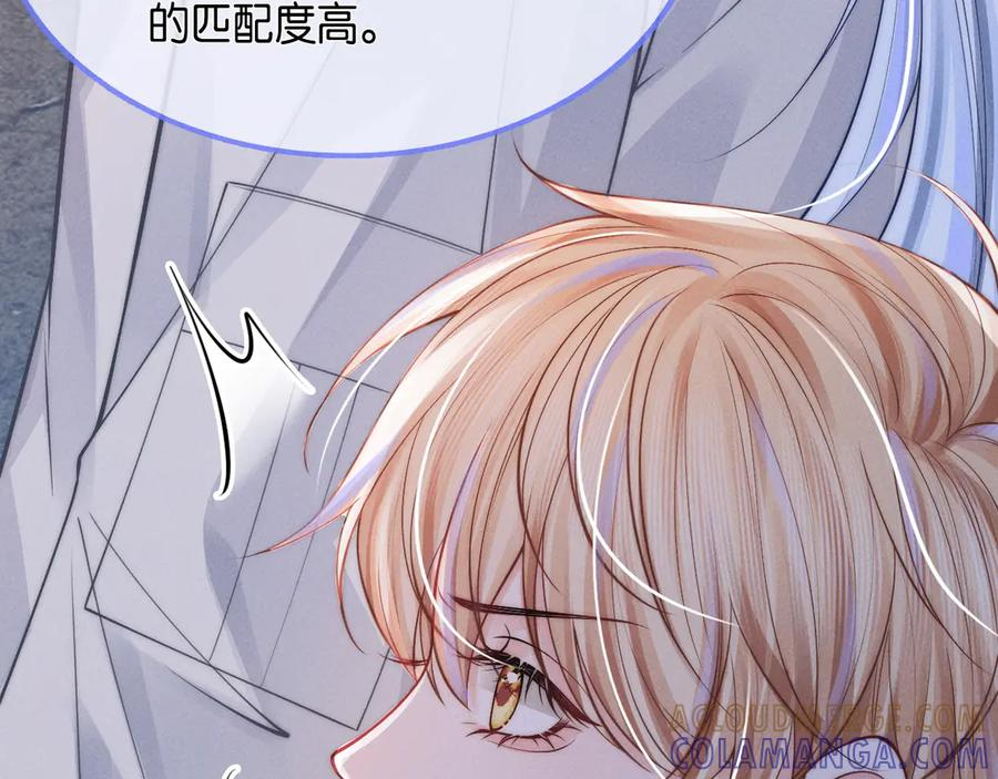 第55话 残酷世界 第65页