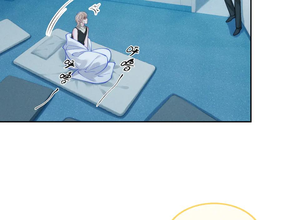 第56话 要做爸爸了？ 第19页