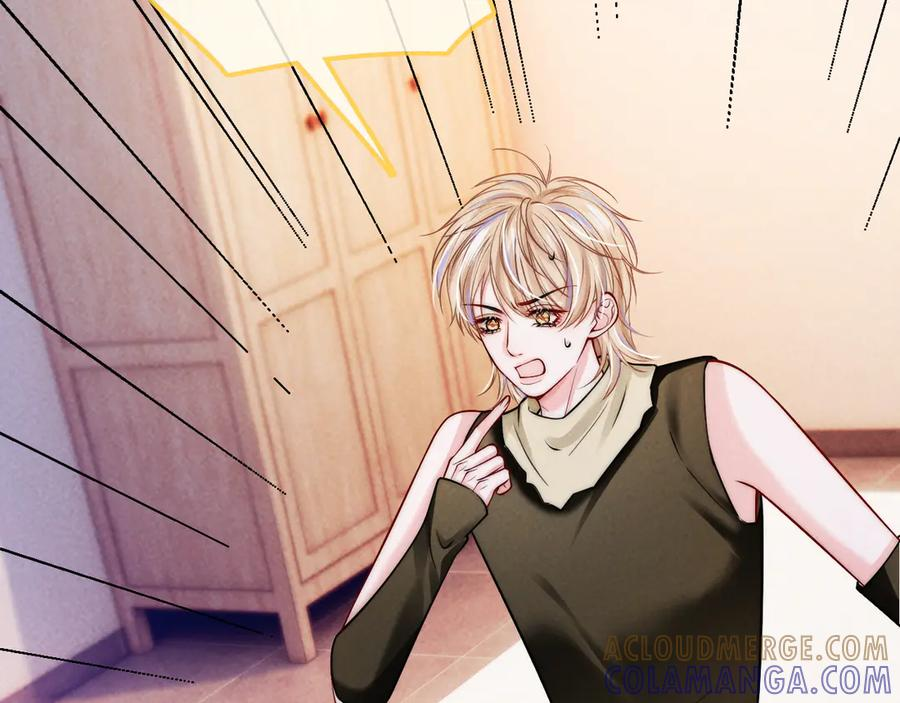 第56话 要做爸爸了？ 第45页