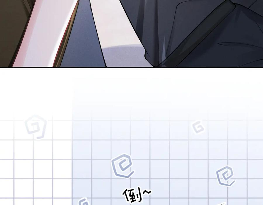 第56话 要做爸爸了？ 第83页