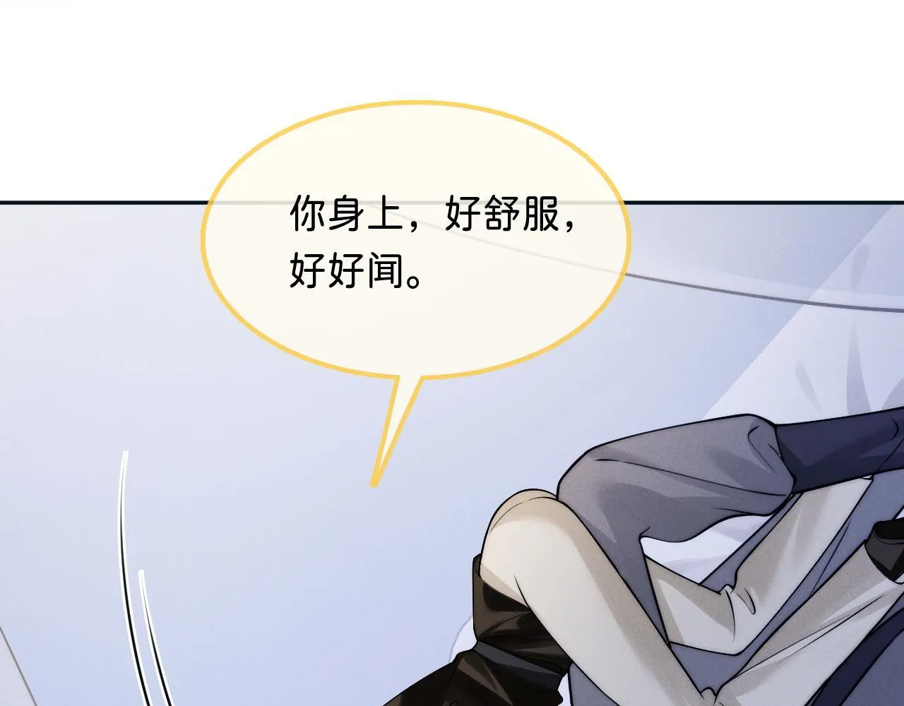 第59话 xx期提前 第89页