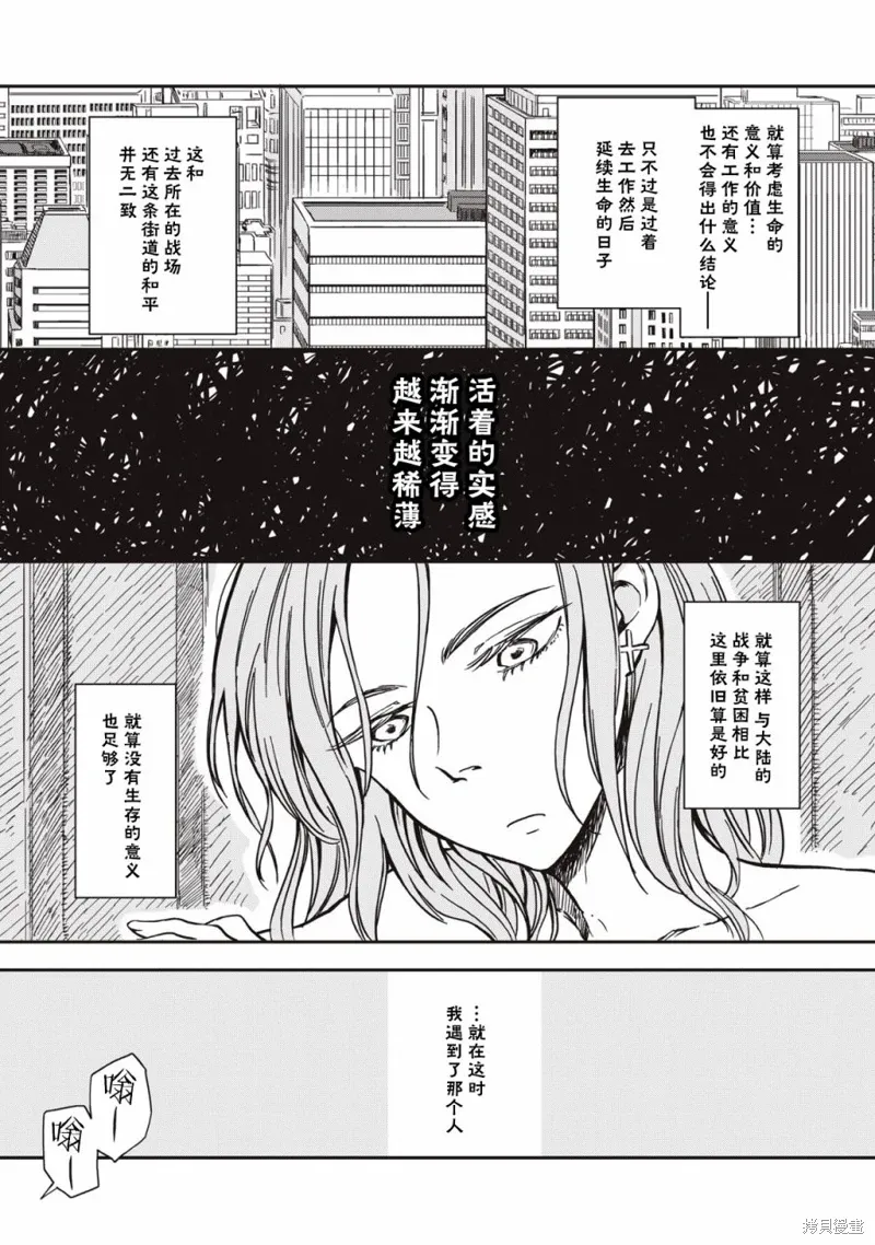 第01话 第15页