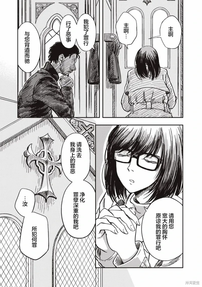 第01话 第20页